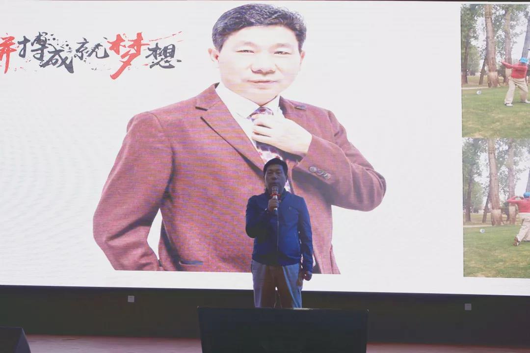 心怀感恩，载梦起航-万向娱乐集团2019年第一届娱乐活动圆满举行!