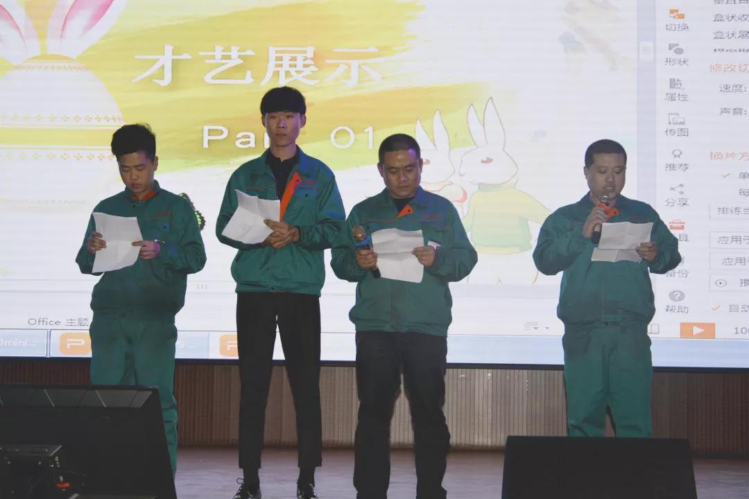 心怀感恩，载梦起航-万向娱乐集团2019年第一届娱乐活动圆满举行!